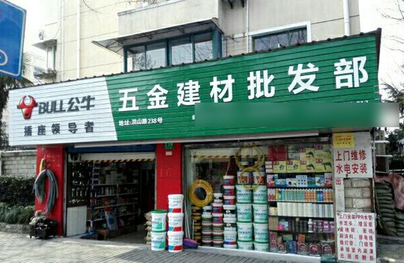 装饰材料行业：一场创新与挑战的盛宴