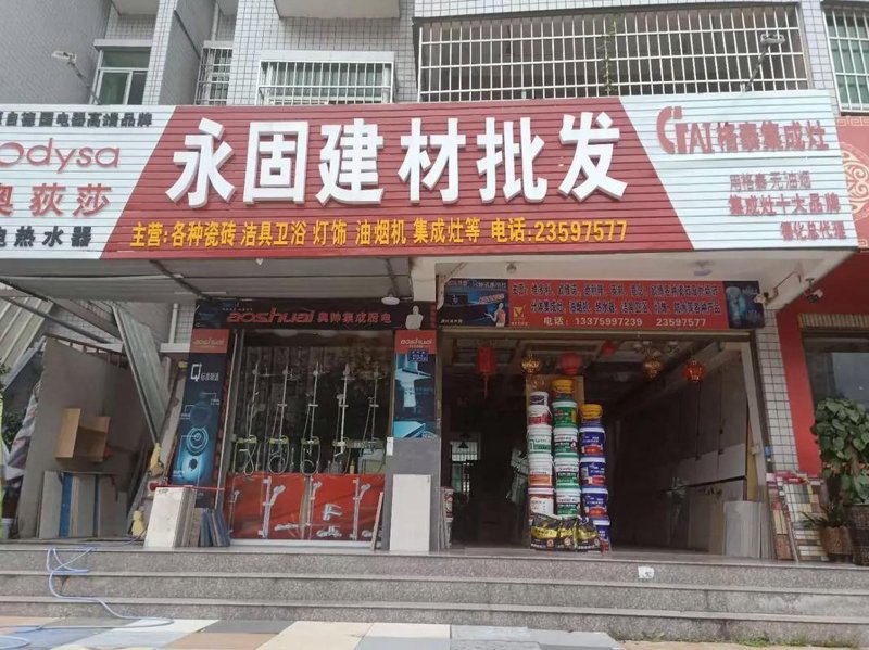 如何选择适合的工程材料——选购指南